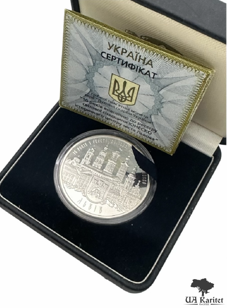 10 гривень 2003 р. Павло Полуботок — фото 4