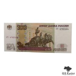 Бони росії