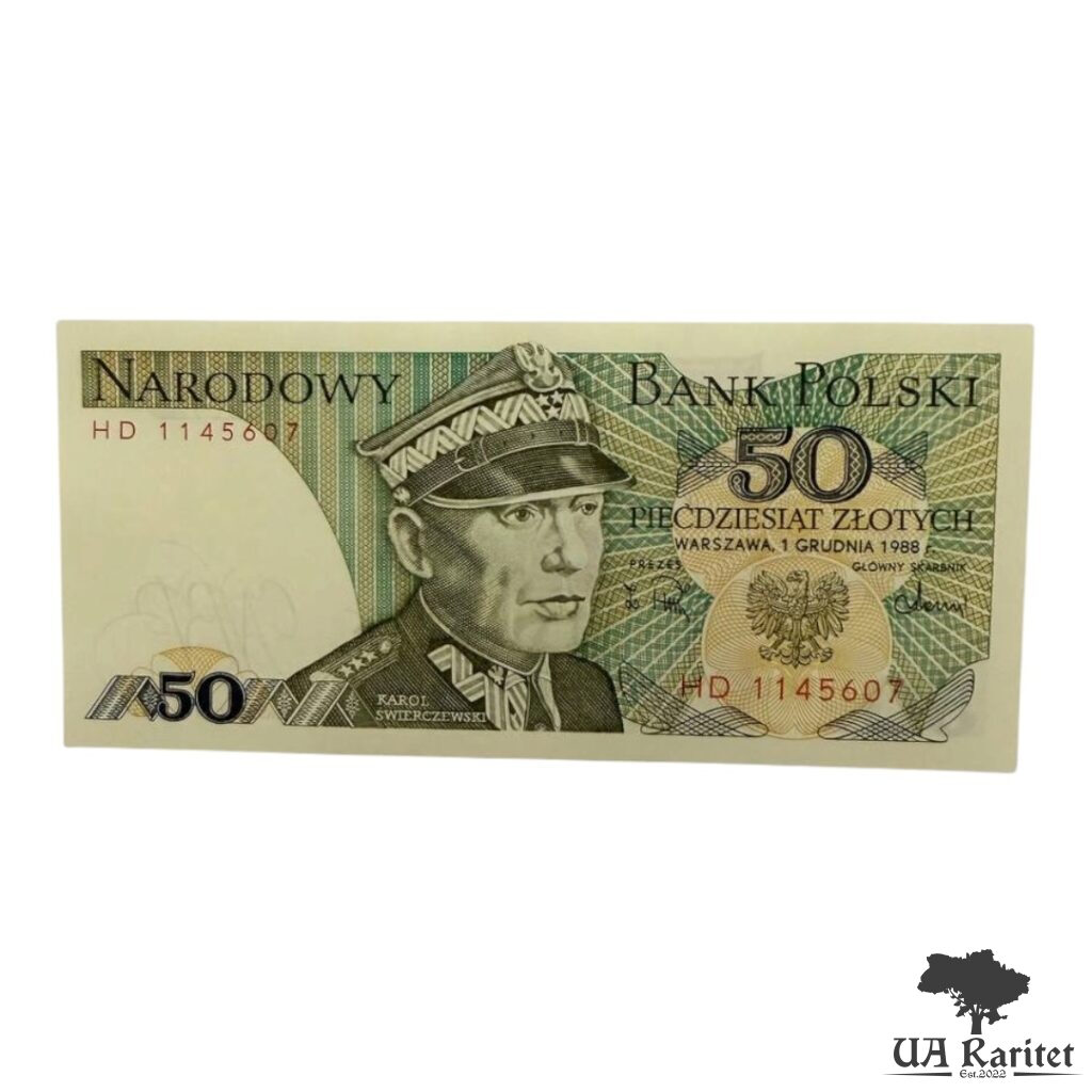 50 злотих 1988 р. Польща 🇵🇱