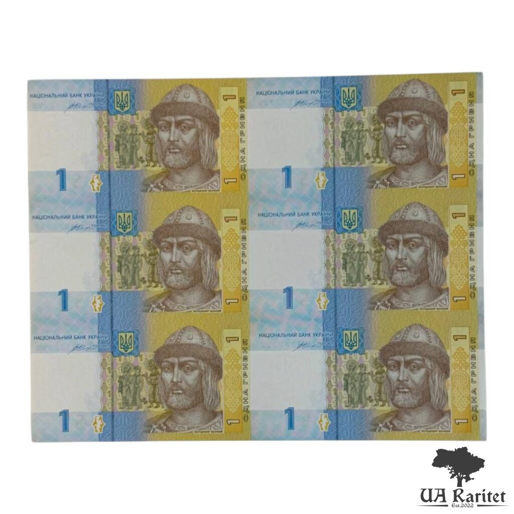 1 гривня *6 не розрізний лист 2014 р.