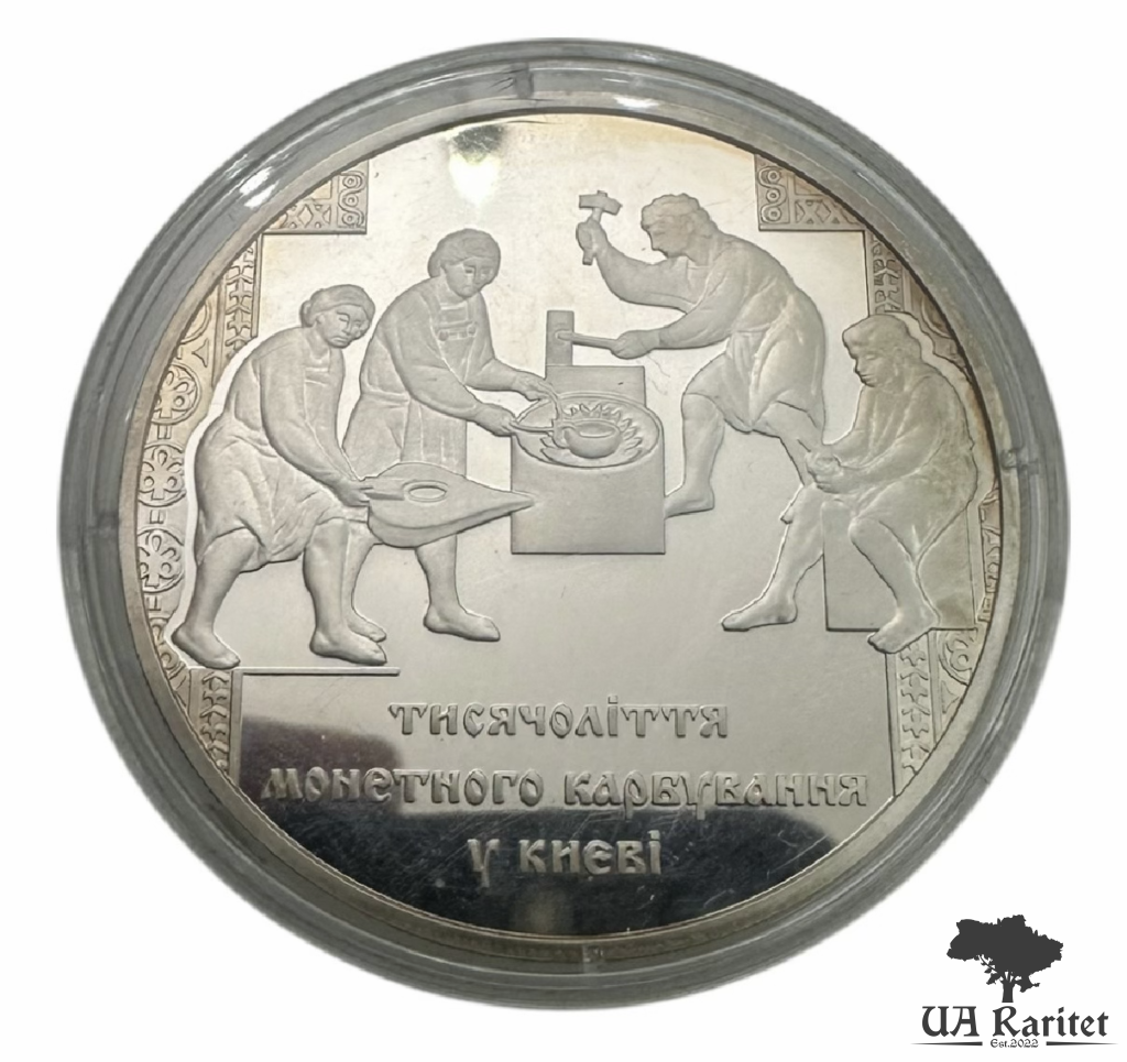 20 гривень 2008 р. Тисячоліття монетного карбування в Києві — фото 3