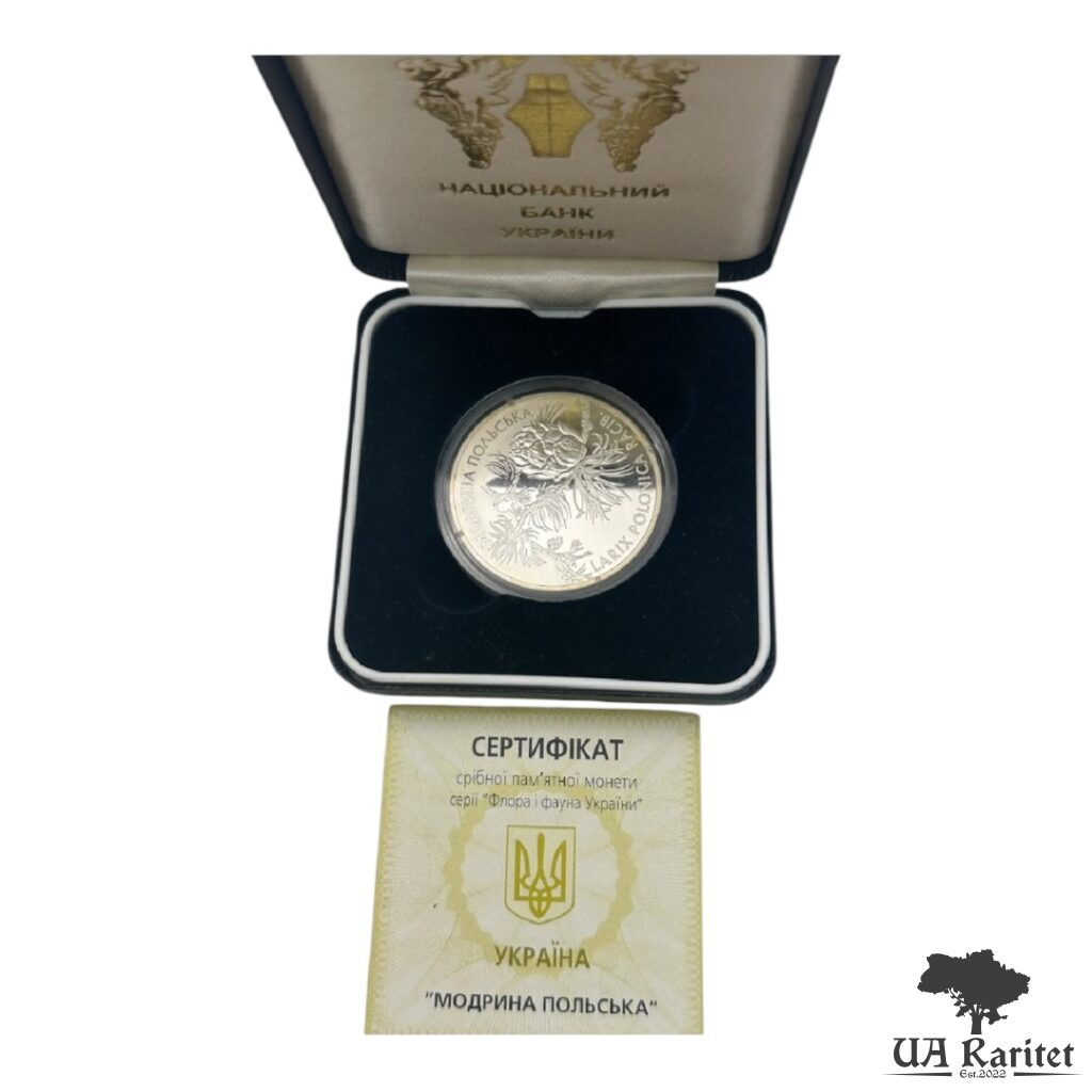 10 гривень 2001 р. Модрина польська — фото 3