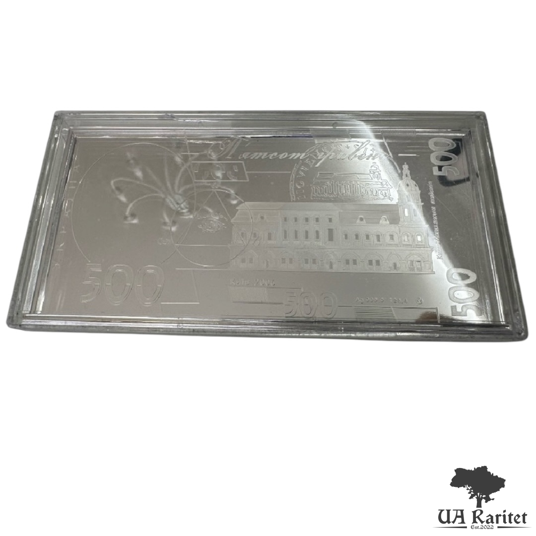 Пластина 500 грн. 2007 р.