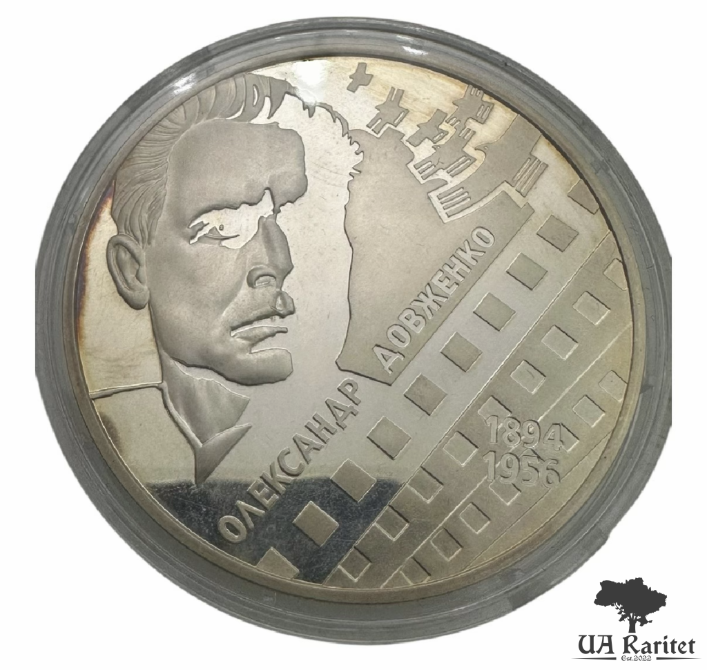 20 гривень 2014 р. За творами О. П. Довженка (до 120-річчя від дня народження) — фото 2