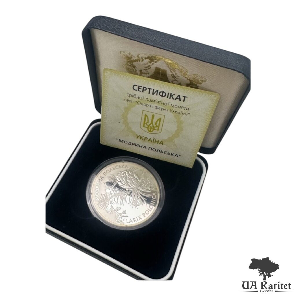 10 гривень 2001 р. Модрина польська