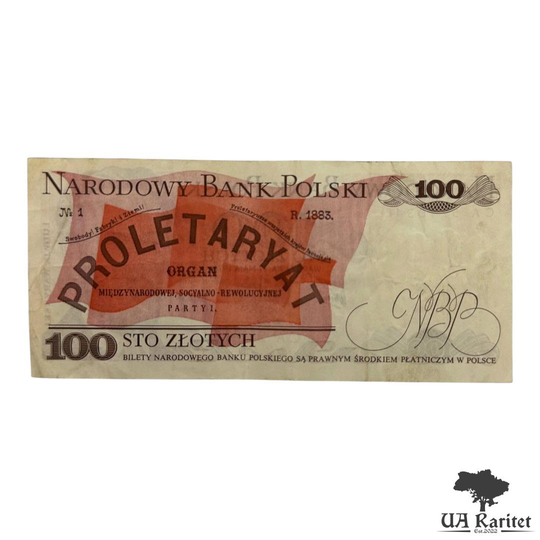 100 злотих 1976 р.