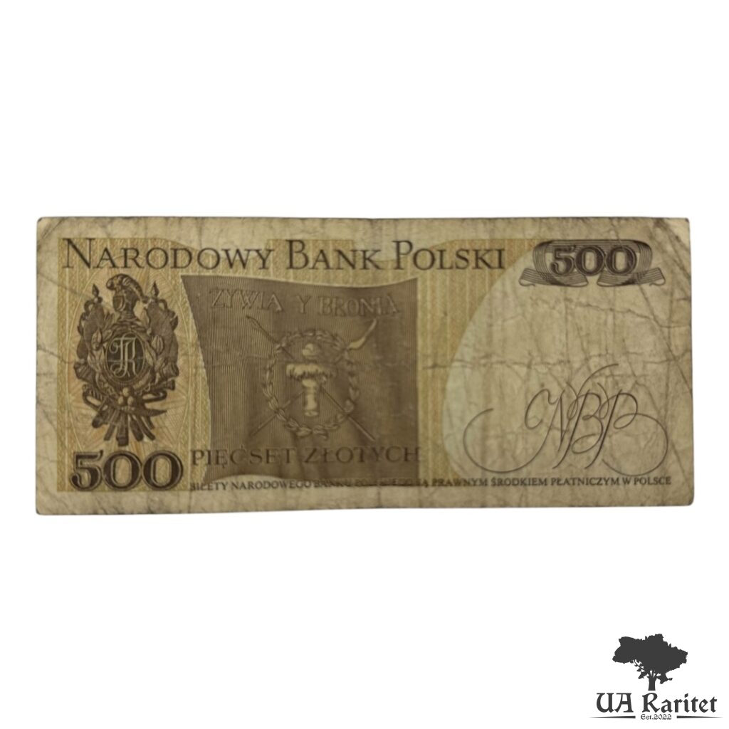 500 злотих 1982 р. 500 злотих 1982 р. Тадеуш Костюшко Польща 🇵🇱 — фото 2