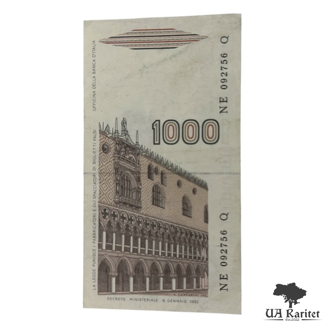 1000 лір 1982 р.