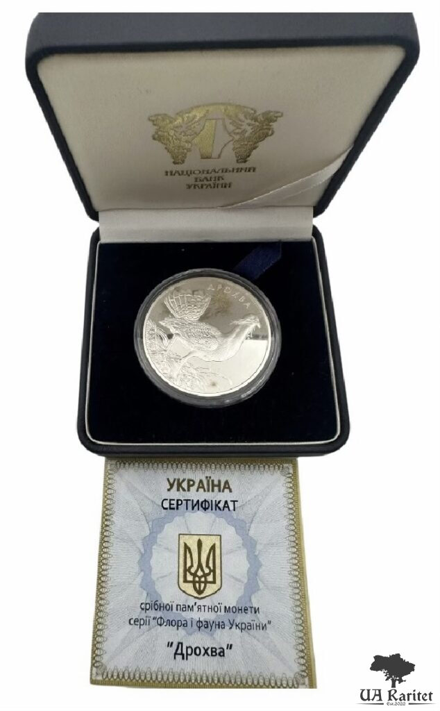 10 гривень 2013 р. Дрохва — фото 4