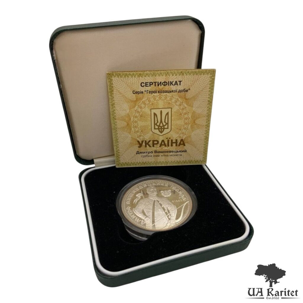 10 гривень 1999 р. Дмитро Вишневецький