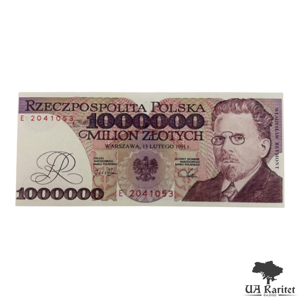 1 000 000 злотих 1991 р. Копія!!! 1 000 000 злотих 1991 р. Копія!!! серія «Великі поляки»