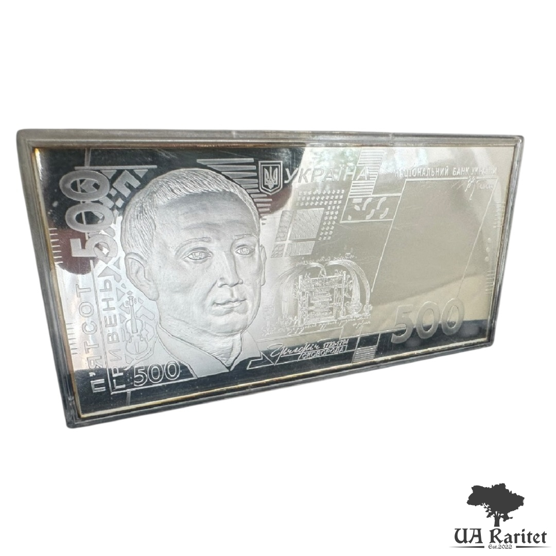 Пластина 500 грн. 2007 р.