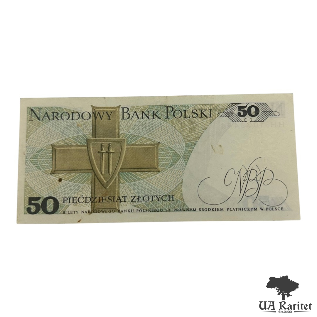 50 злотих 1988 р.