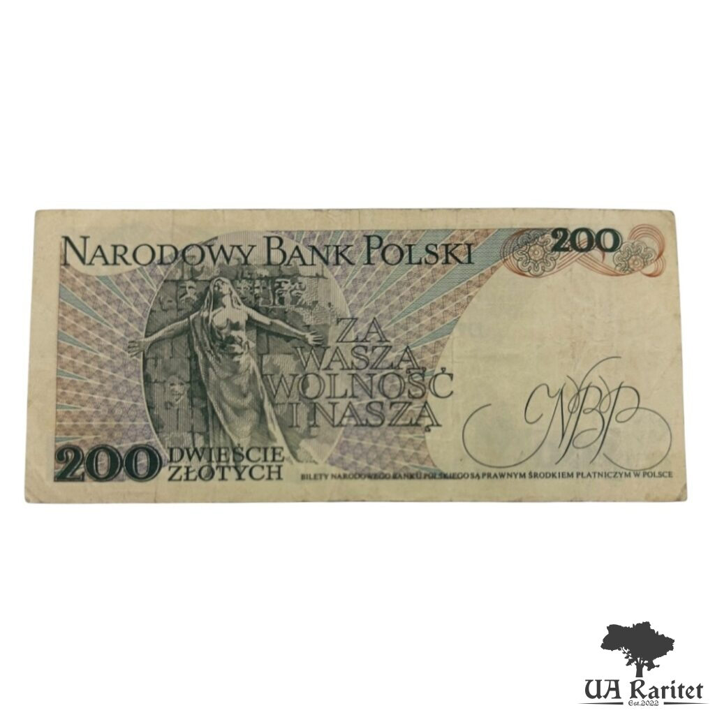 200 злотих 1988 р. 200 злотих 1988 р. Ярослав Домбровський Польща 🇵🇱 — фото 2