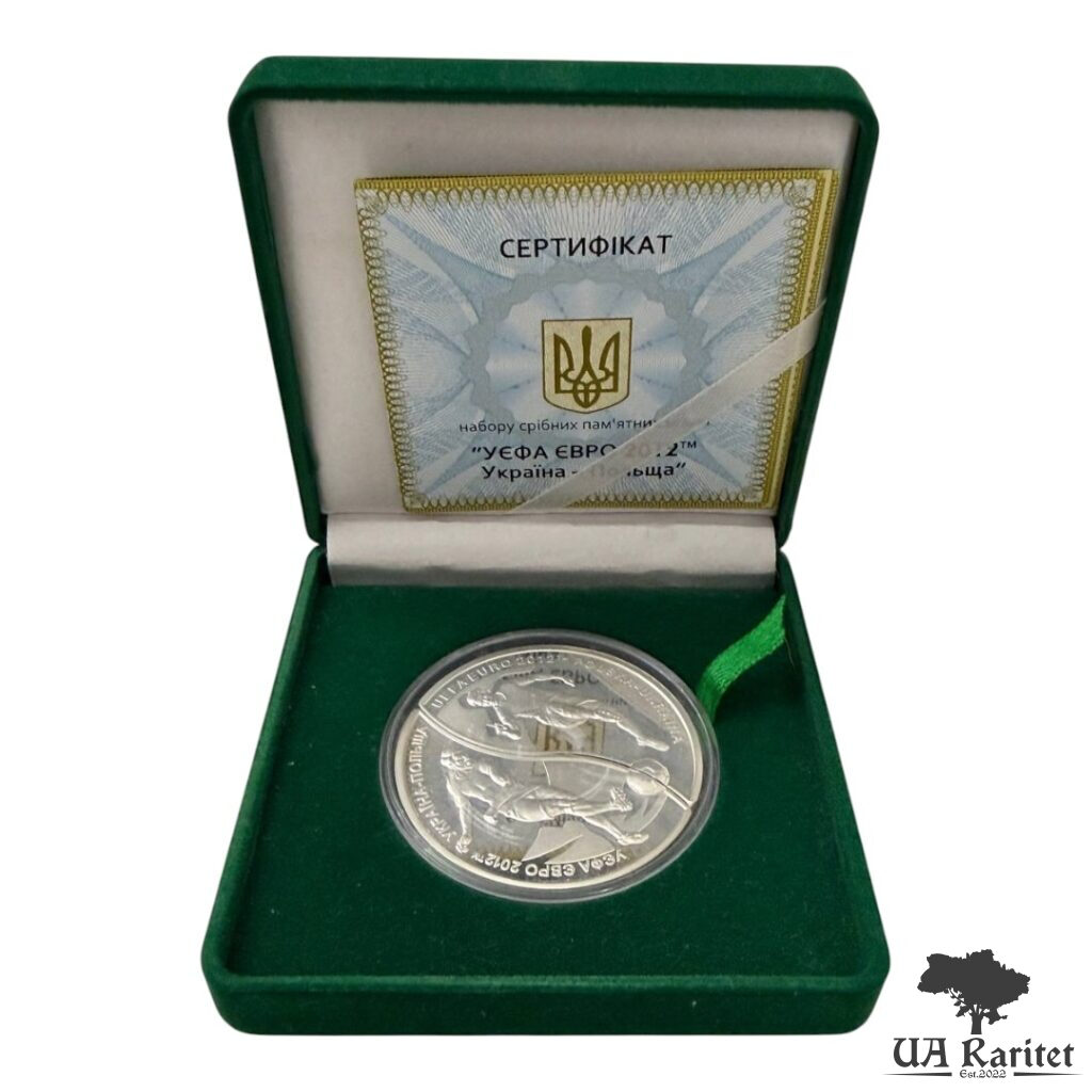 10 гривень 2012 р. Євро 2012. Україна-Польща (набір з двох монет, які складаються в коло діаметром 50 мм)