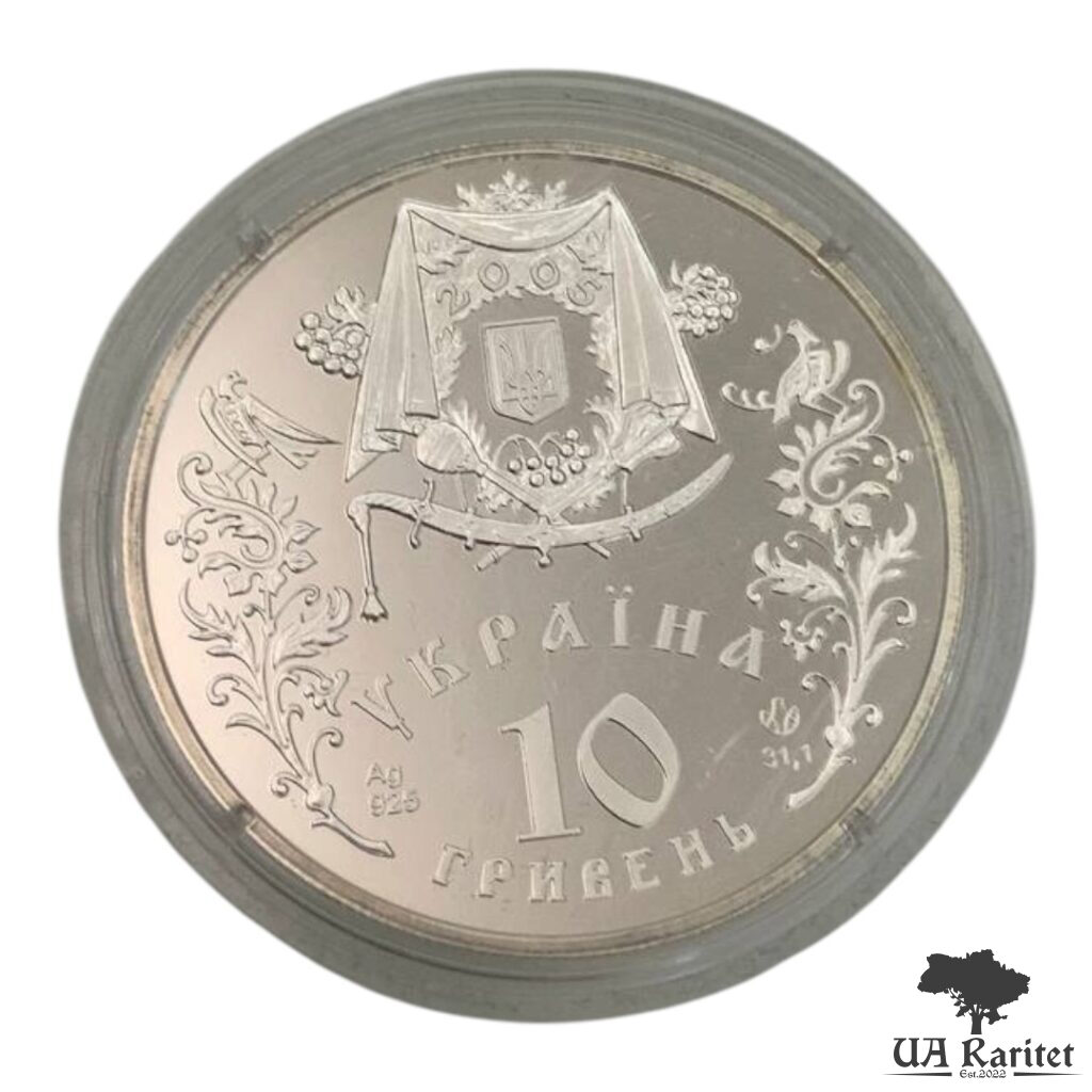 10 гривень 2005 р. Покрова — фото 3