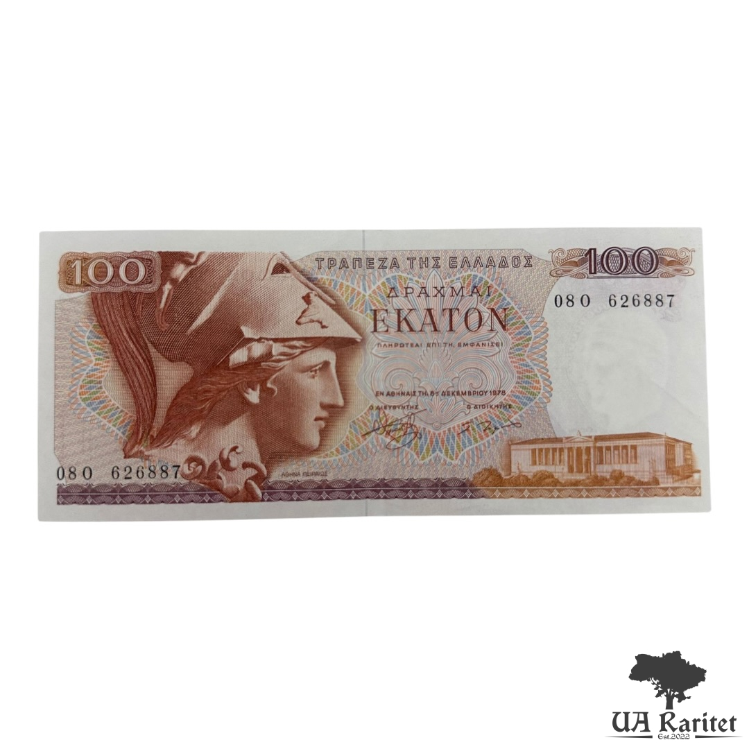 1000 драхм 1978 р.