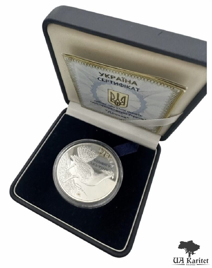 10 гривень 2013 р. Дрохва
