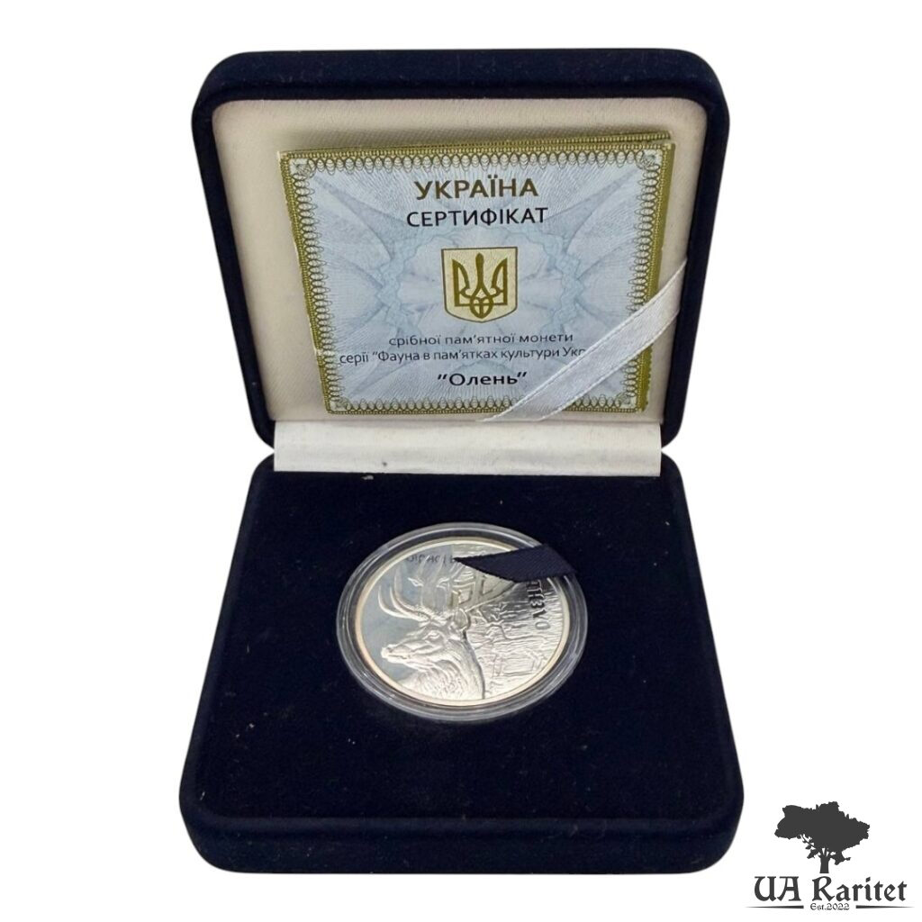 5 гривень 2016 р. Олень