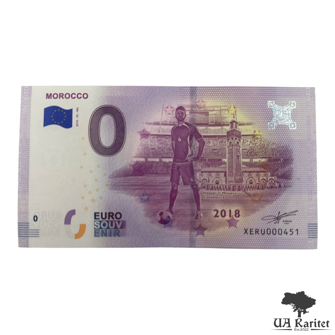 0 євро 2018 р.