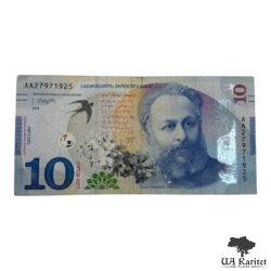 Розпродаж