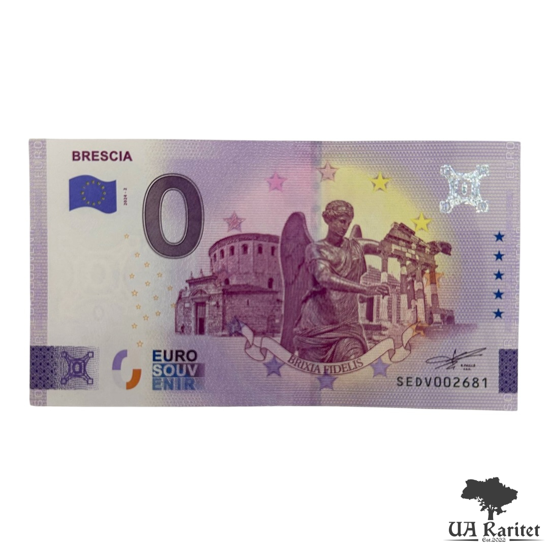0 євро 2024 р.