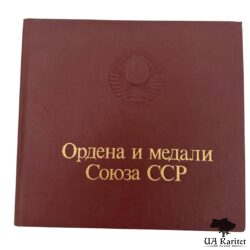 Фалеристика
