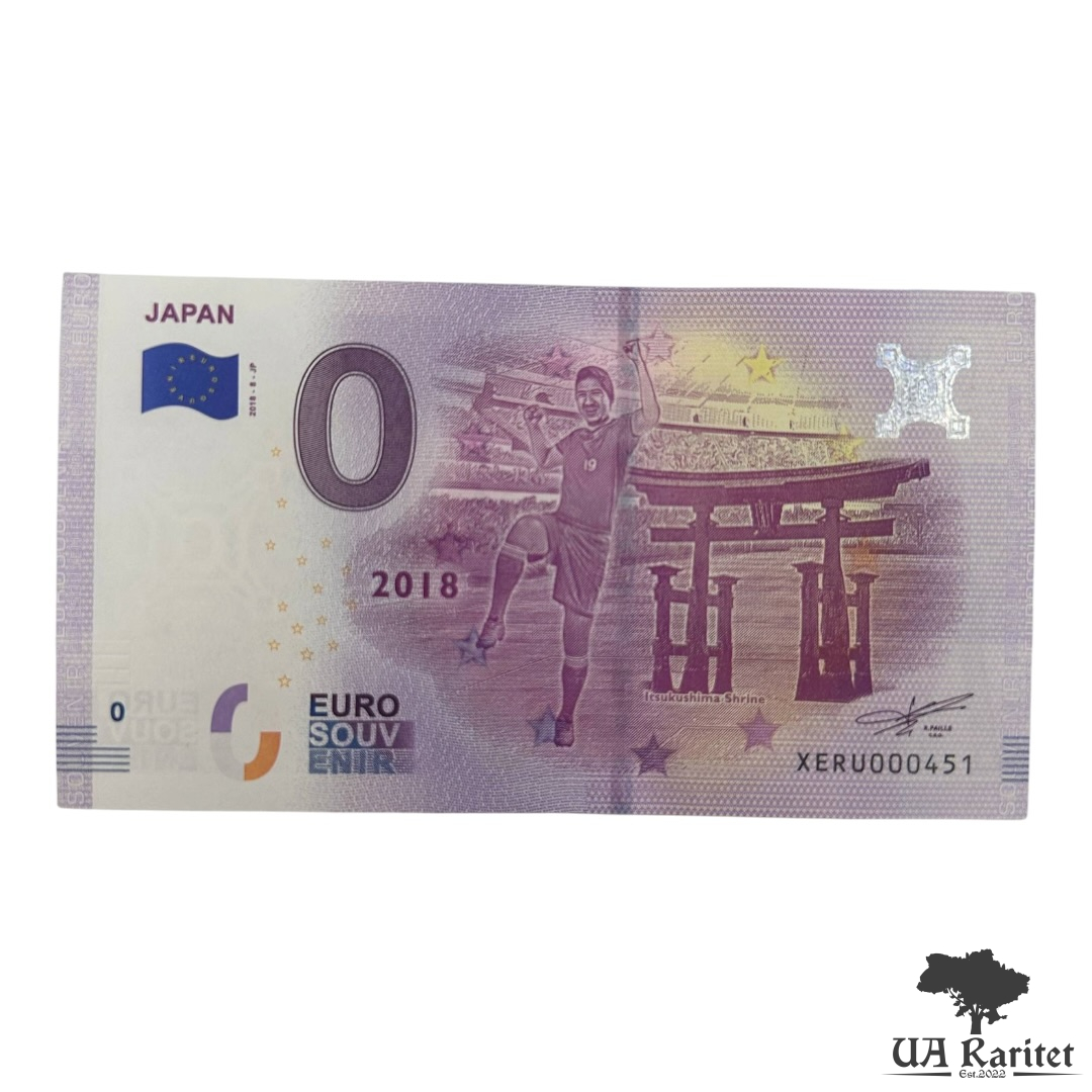 0 євро 2018 р.
