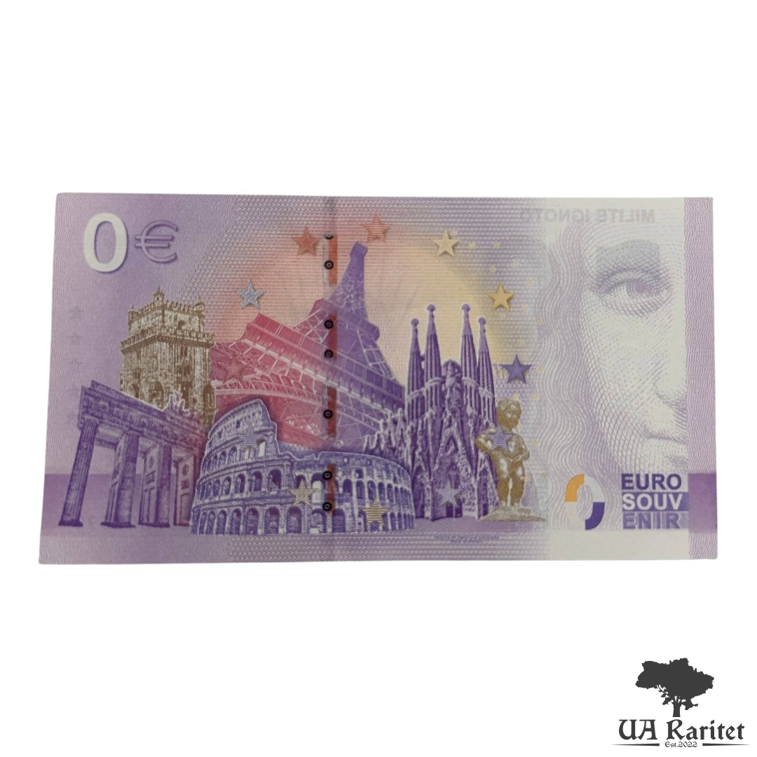 0 євро 2022 р.