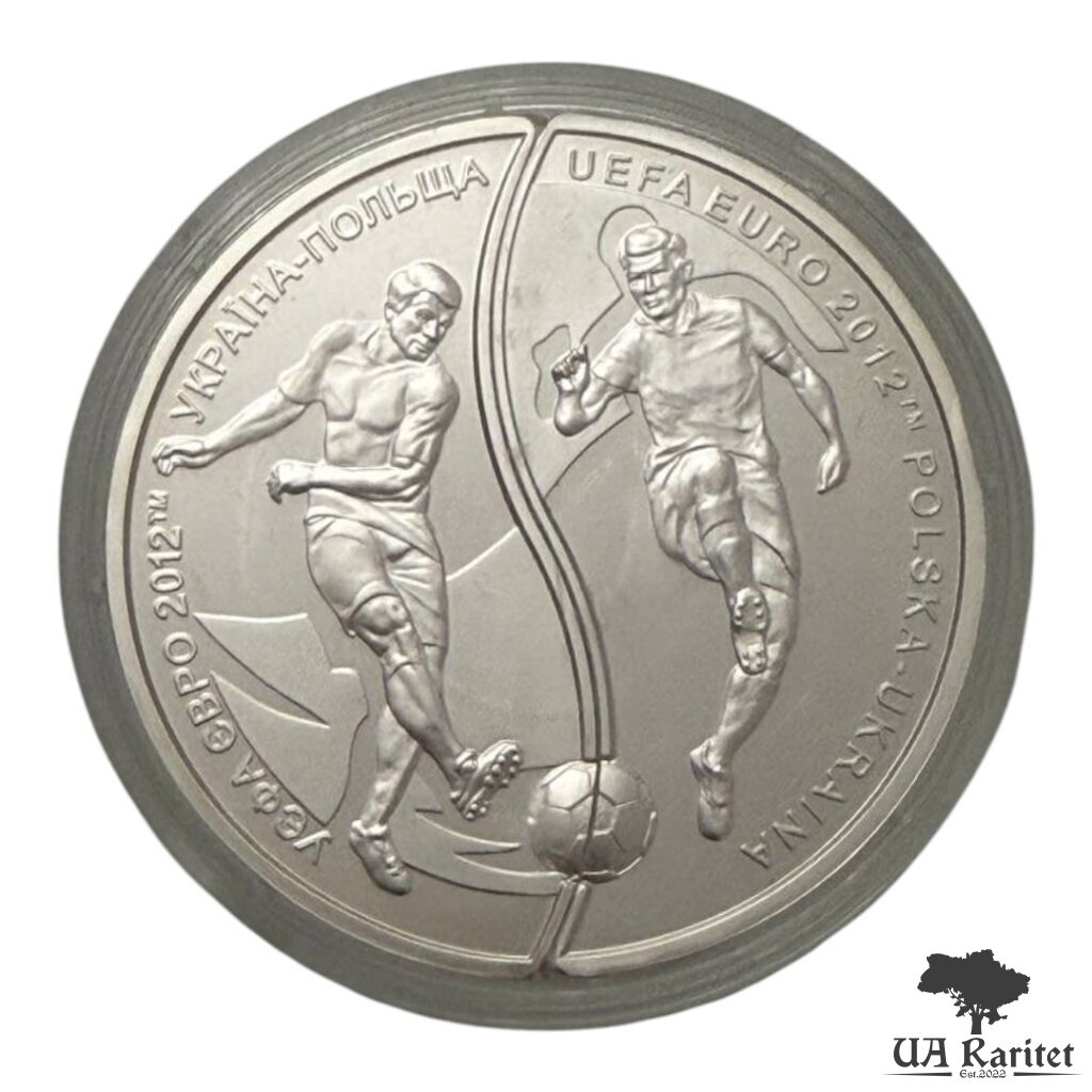 10 гривень 2012 р. Євро 2012. Україна-Польща (набір з двох монет, які складаються в коло діаметром 50 мм) — фото 8
