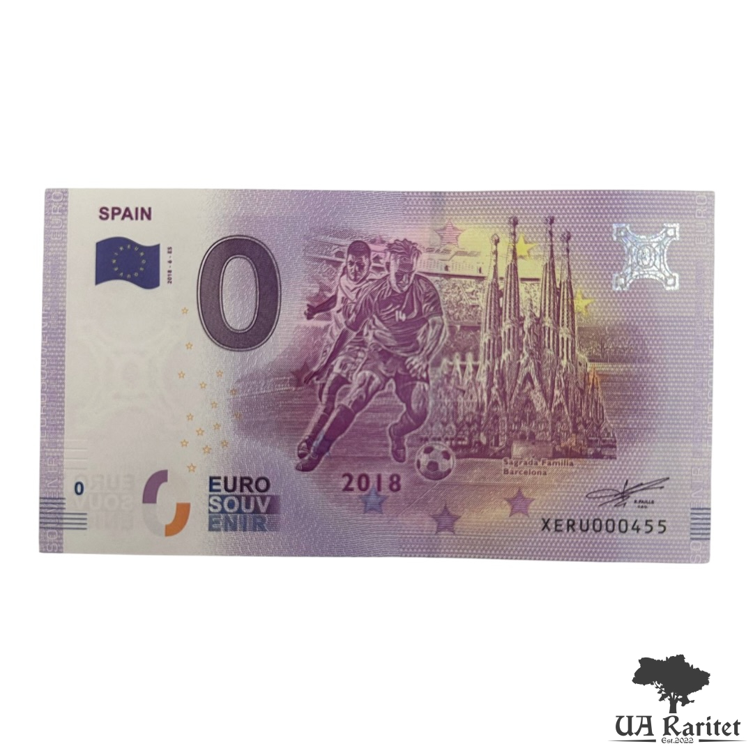 0 євро 2018 р.