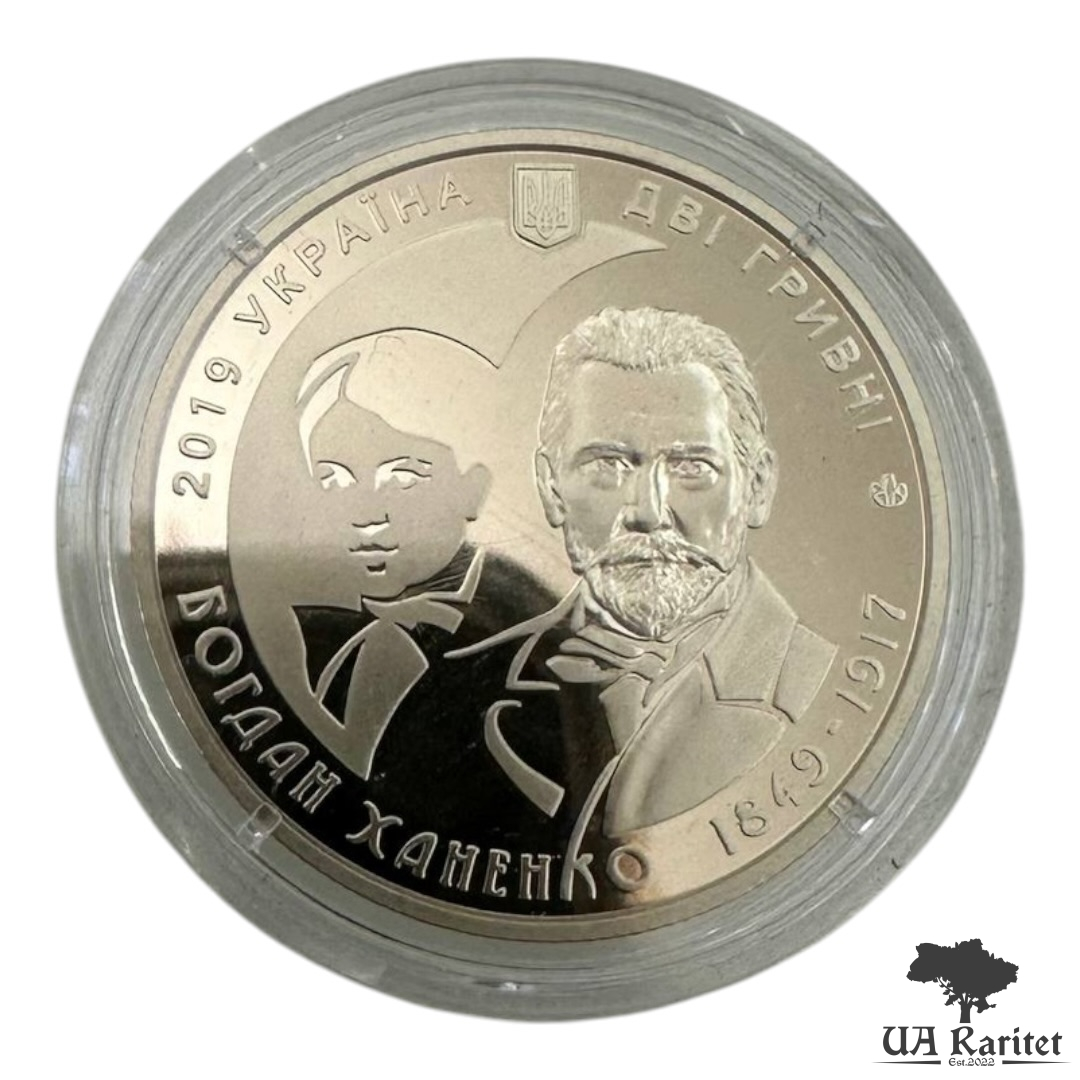 2 гривні 2019 р.