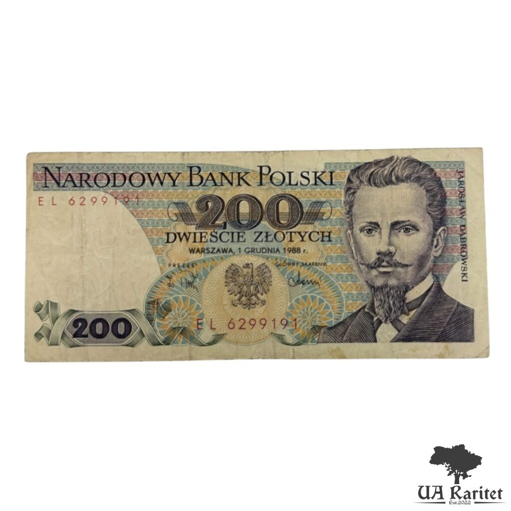200 злотих 1988 р. 200 злотих 1988 р. Ярослав Домбровський Польща 🇵🇱