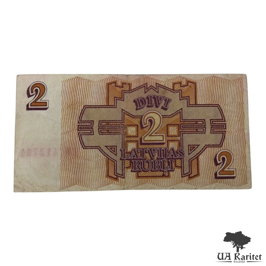 2 рублі 1992 р.