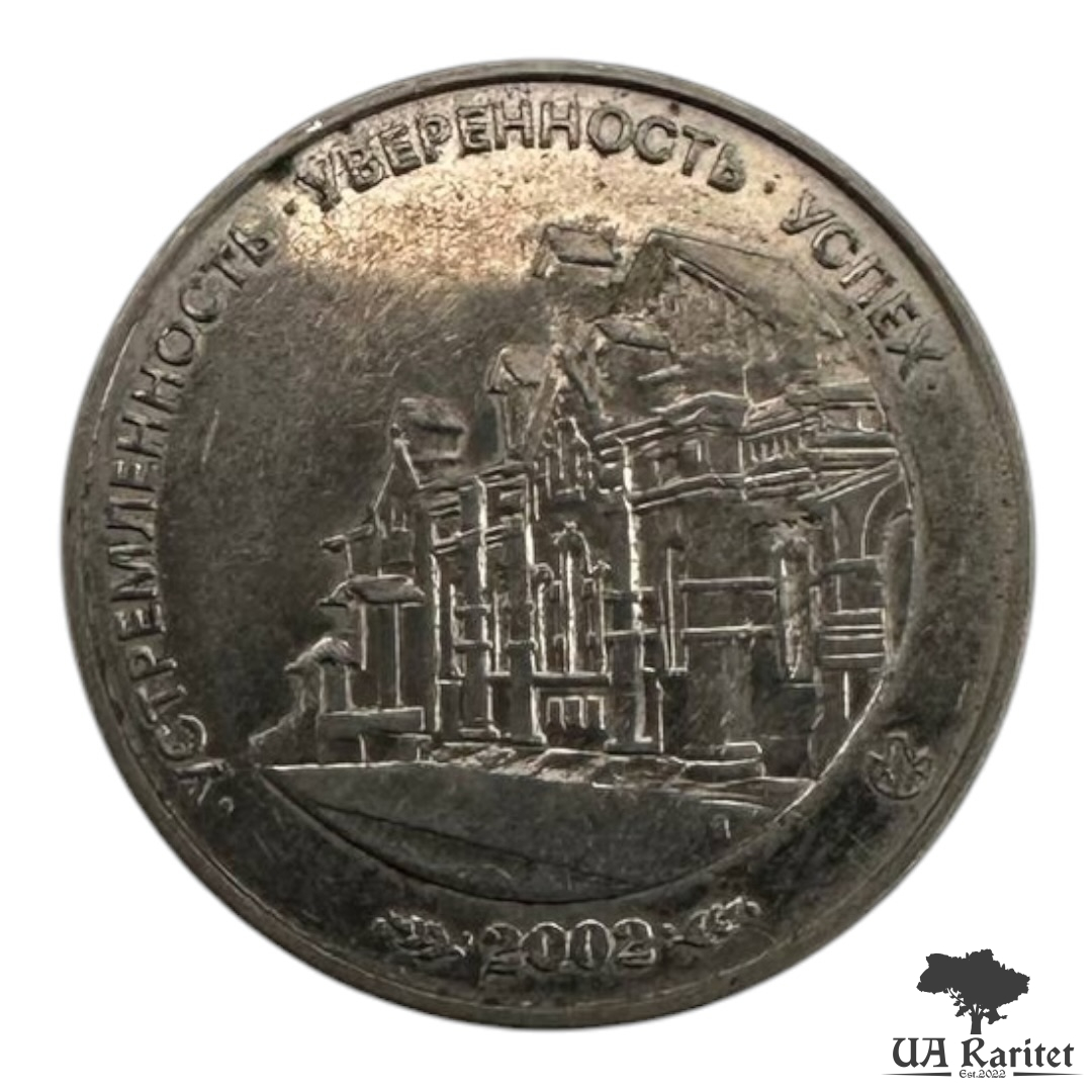 1 Фактор 2002 р.