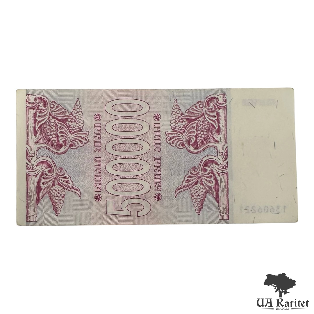 500000 купонів 1994 р.