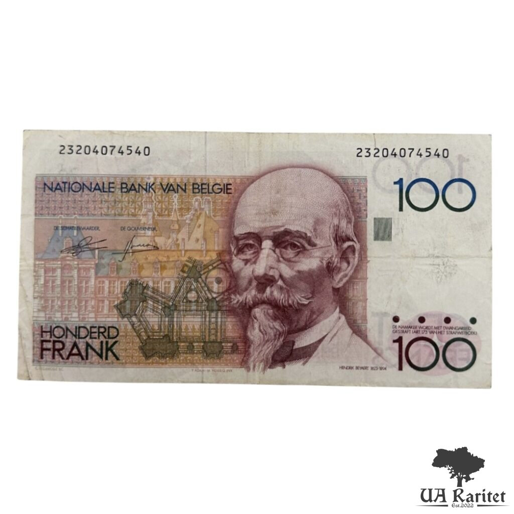100 франків 100 франків Бельгія 🇧🇪