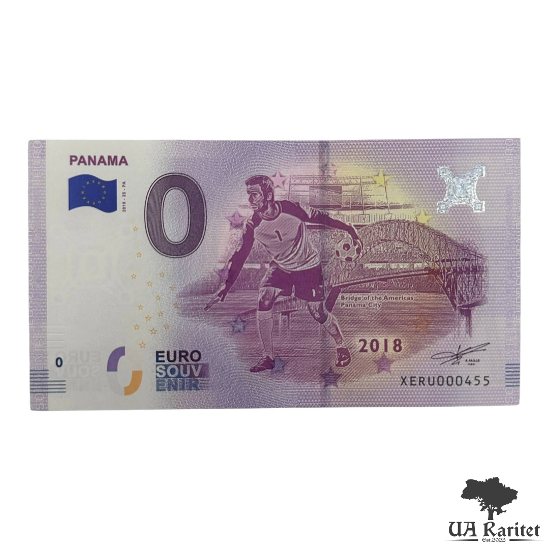 0 євро 2018 р.
