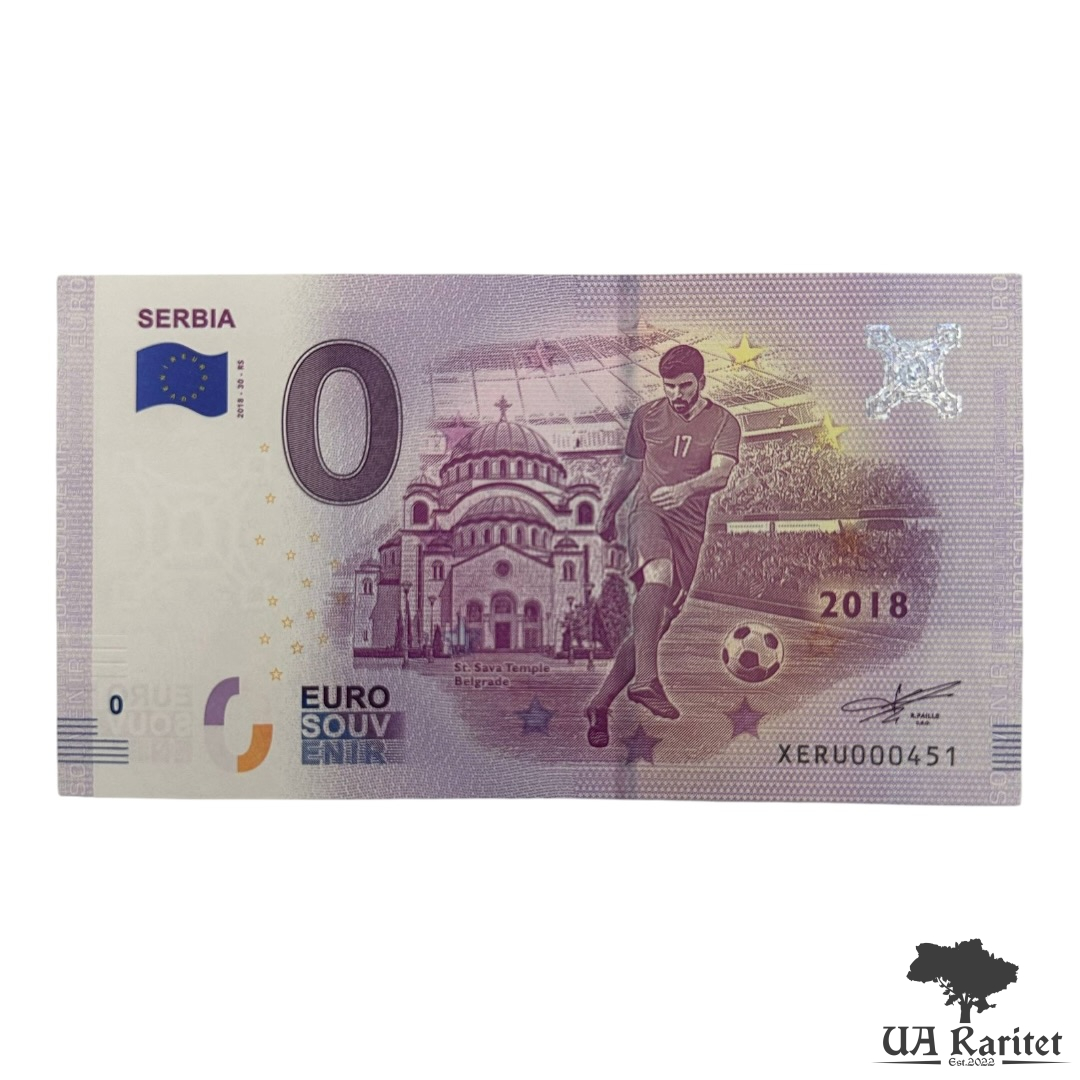 0 євро 2018 р.