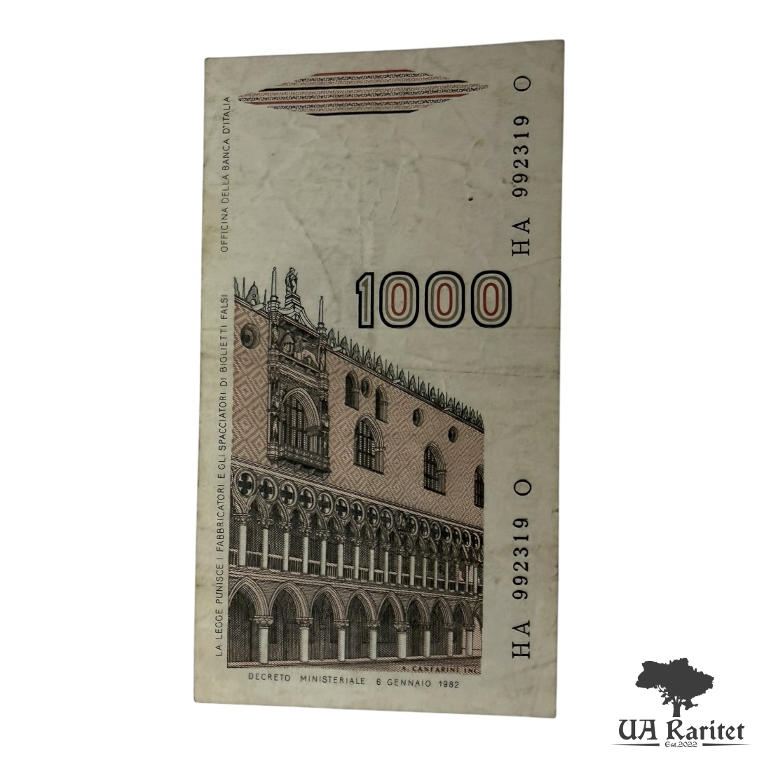 1000 лір 1982 р.