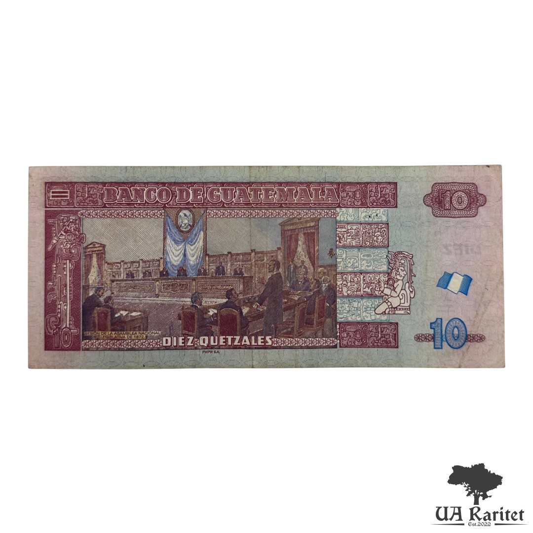 10 кетсалів 2016 р.
