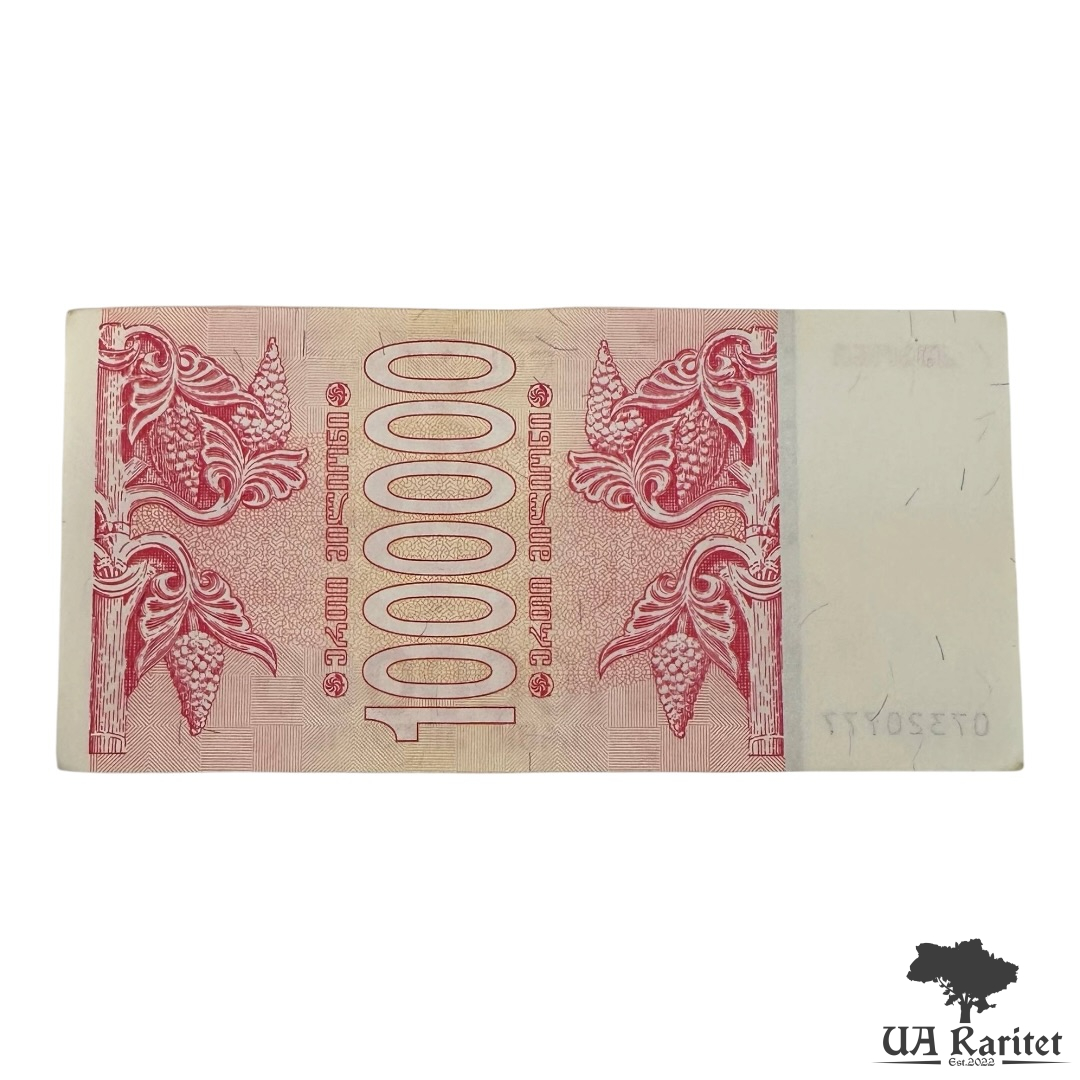 1000000 купонів 1994 р.