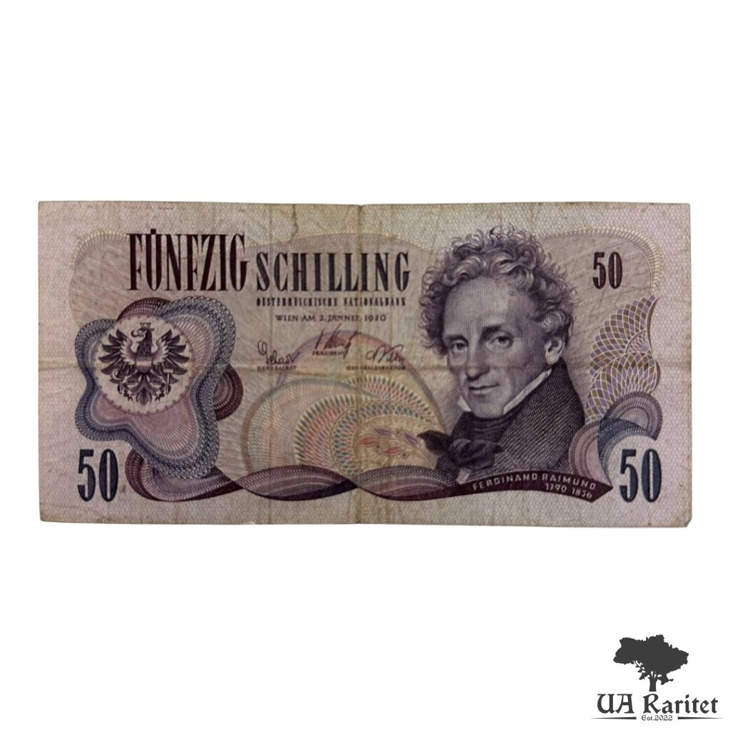 50 шилінгів 1970 р. 50 шилінгів 1970 р. Австрія 🇦🇹