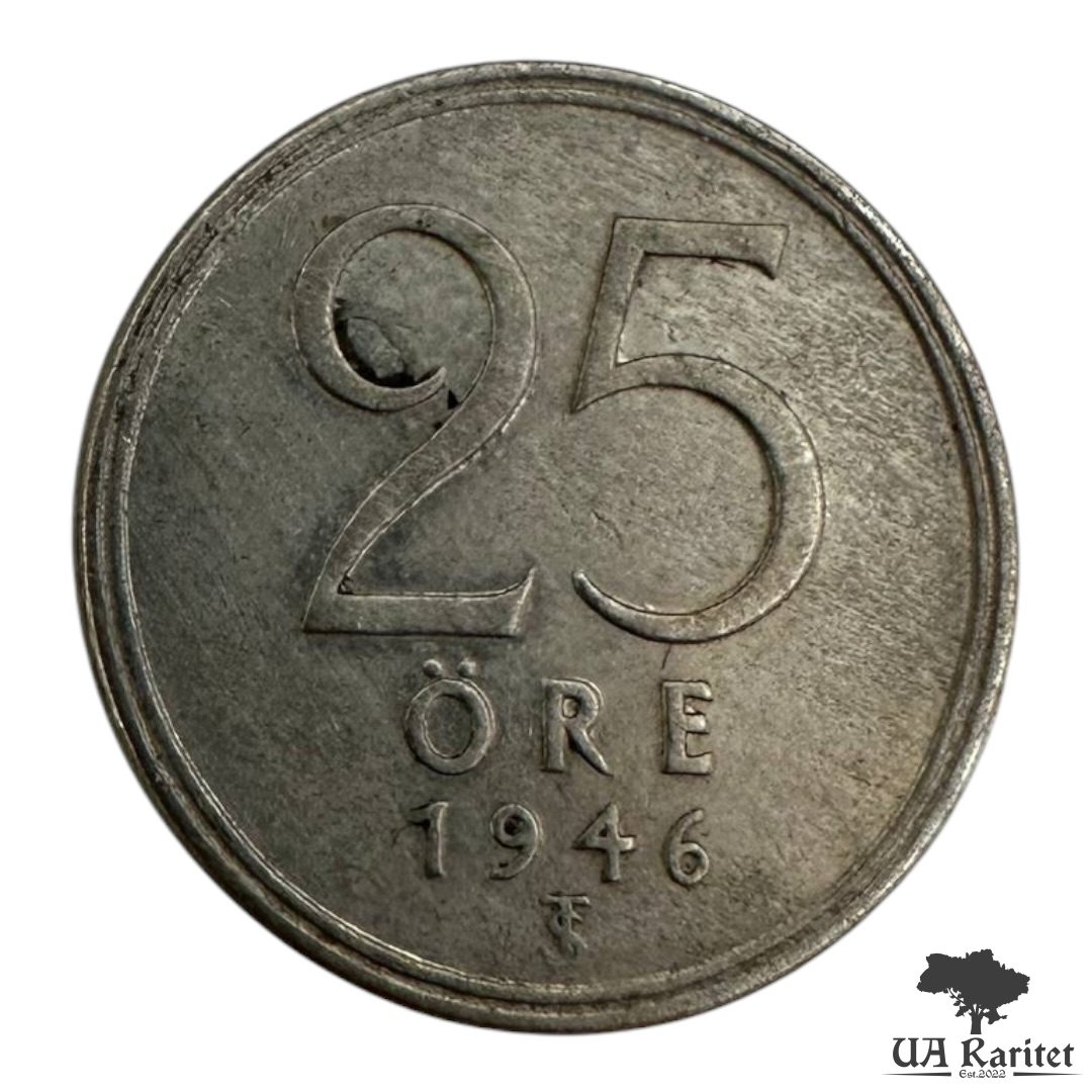 25 ере 1946 р.