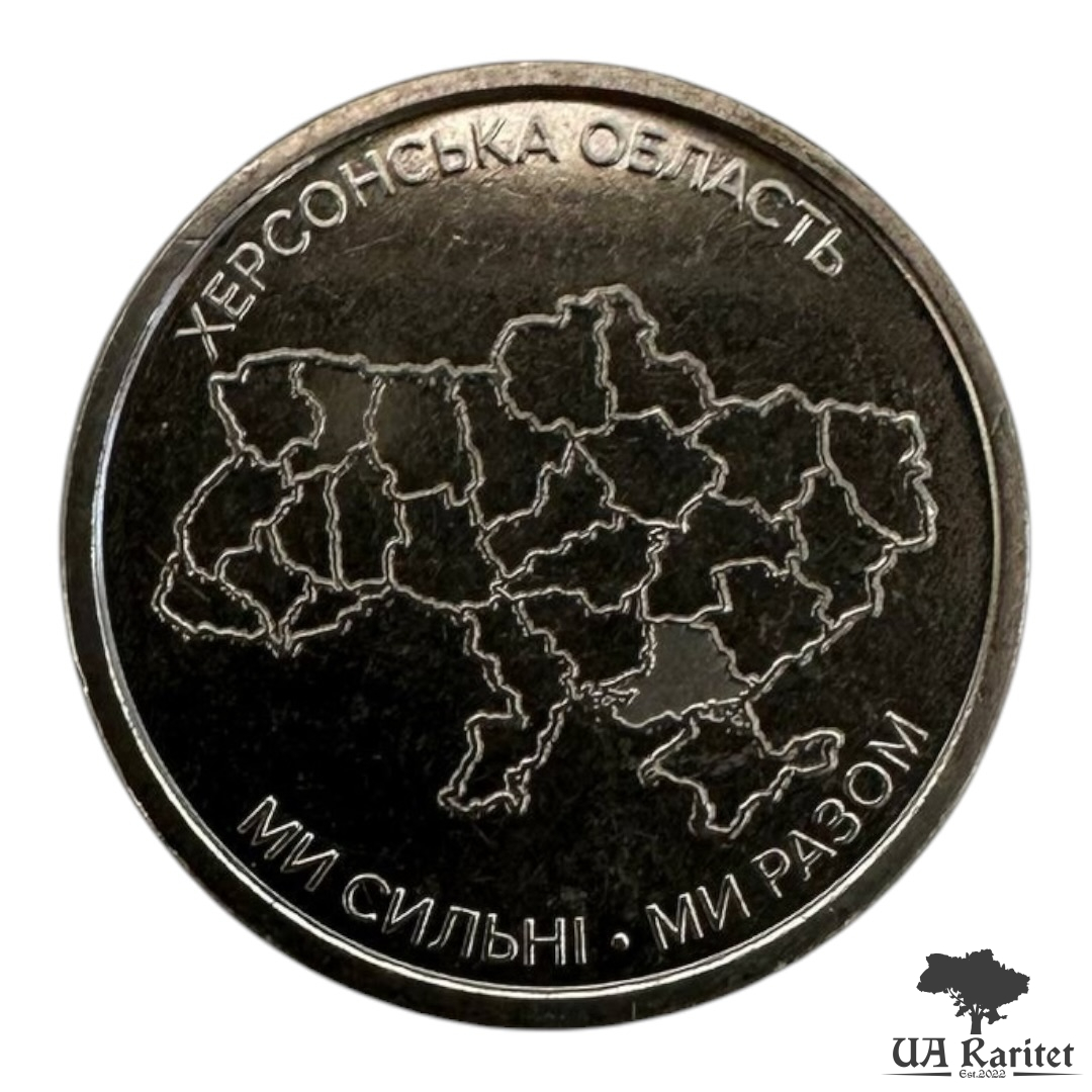 10 гривень 2026 р.