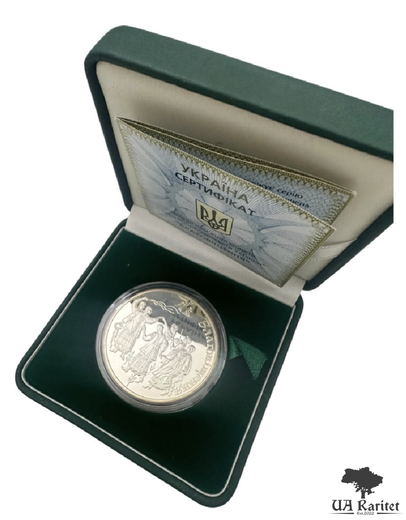 10 гривень 2008 р. Благовіщення