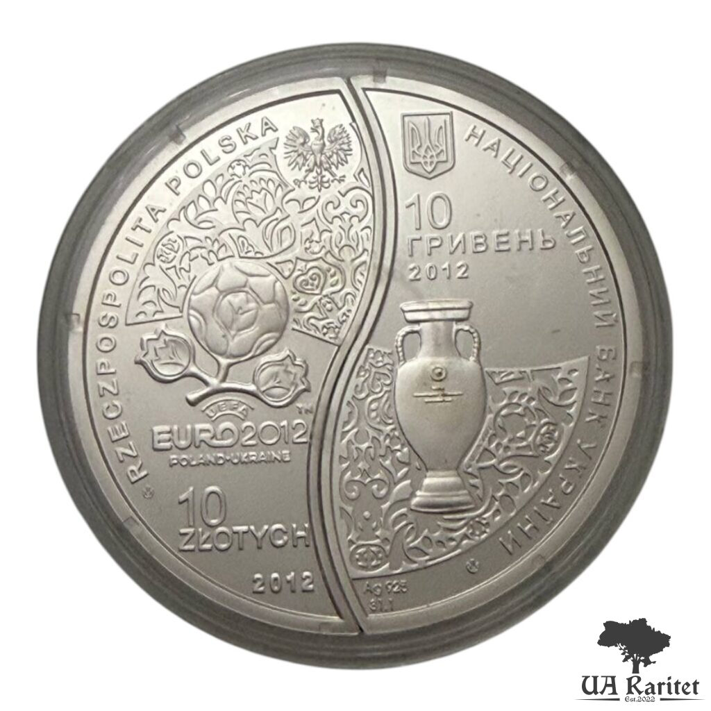 10 гривень 2012 р. Євро 2012. Україна-Польща (набір з двох монет, які складаються в коло діаметром 50 мм) — фото 9