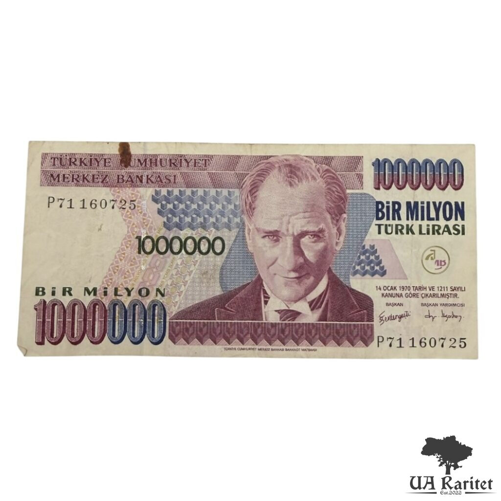 1000000 лір 1000000 лір Туреччина 🇹🇷
