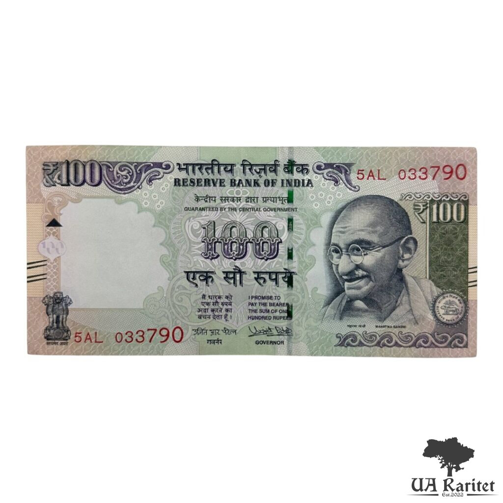 100 рупій 2016 р. 100 рупій 2016 р. серія «Махатма Ганді» Індія 🇮🇳