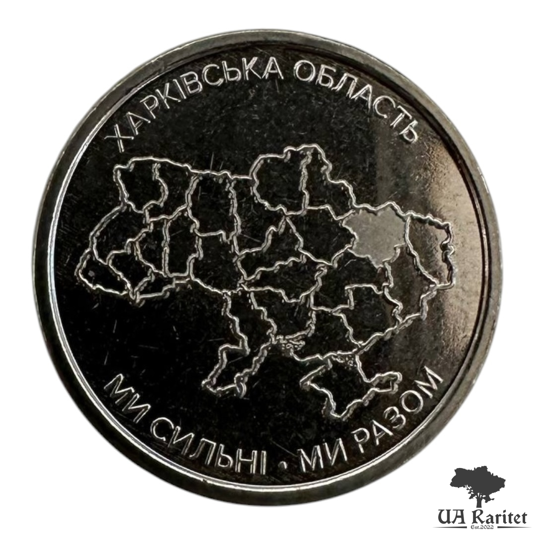 10 гривень 2026 р.